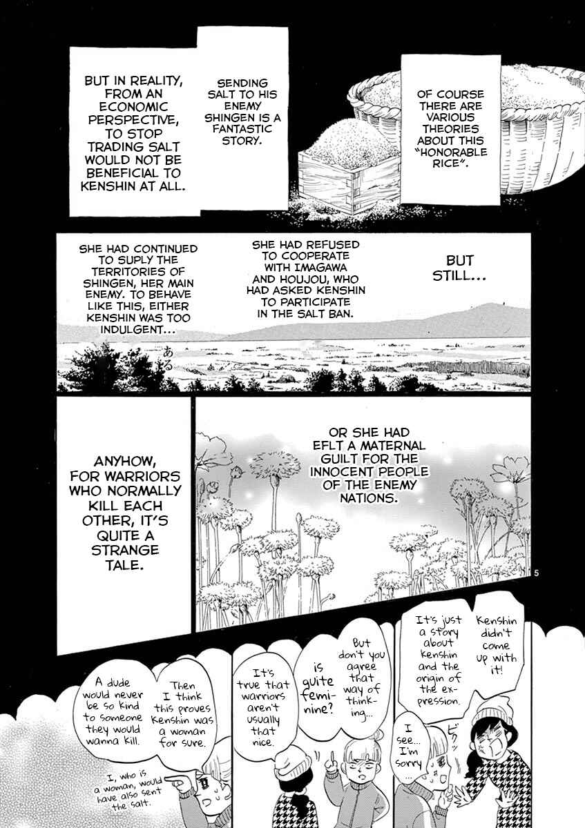 Page 7 Chapter 6 Yukibana no Tora