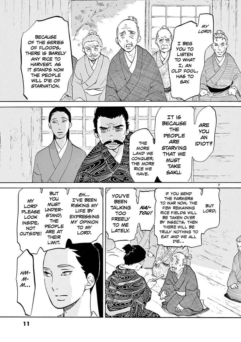 Page 9 Chapter 6 Yukibana no Tora