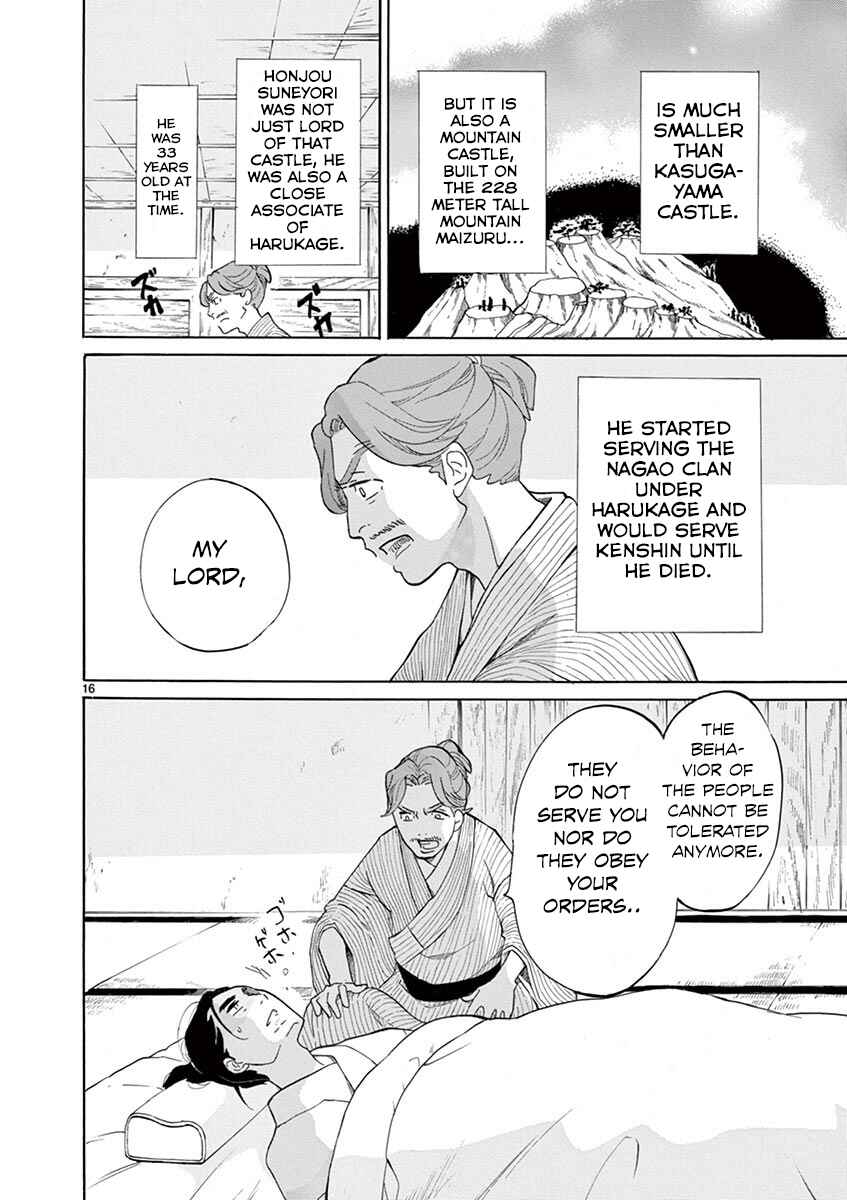 Page 15 Chapter 8 Yukibana no Tora
