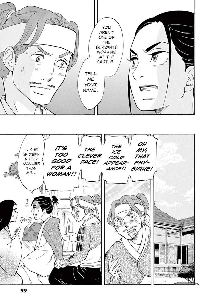 Page 24 Chapter 8 Yukibana no Tora