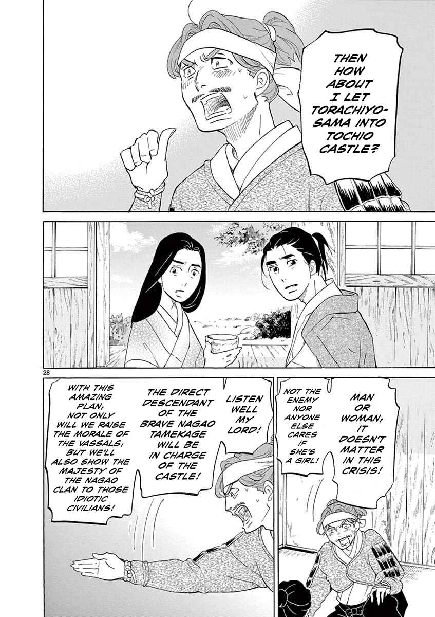 Page 27 Chapter 8 Yukibana no Tora
