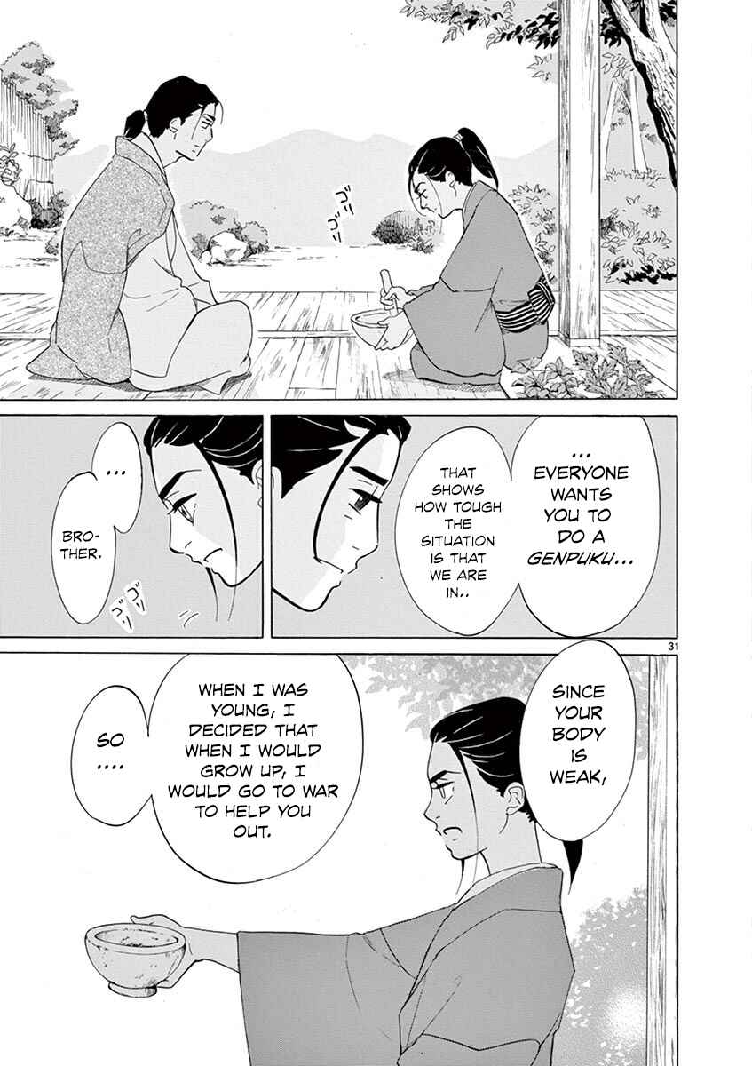 Page 30 Chapter 8 Yukibana no Tora