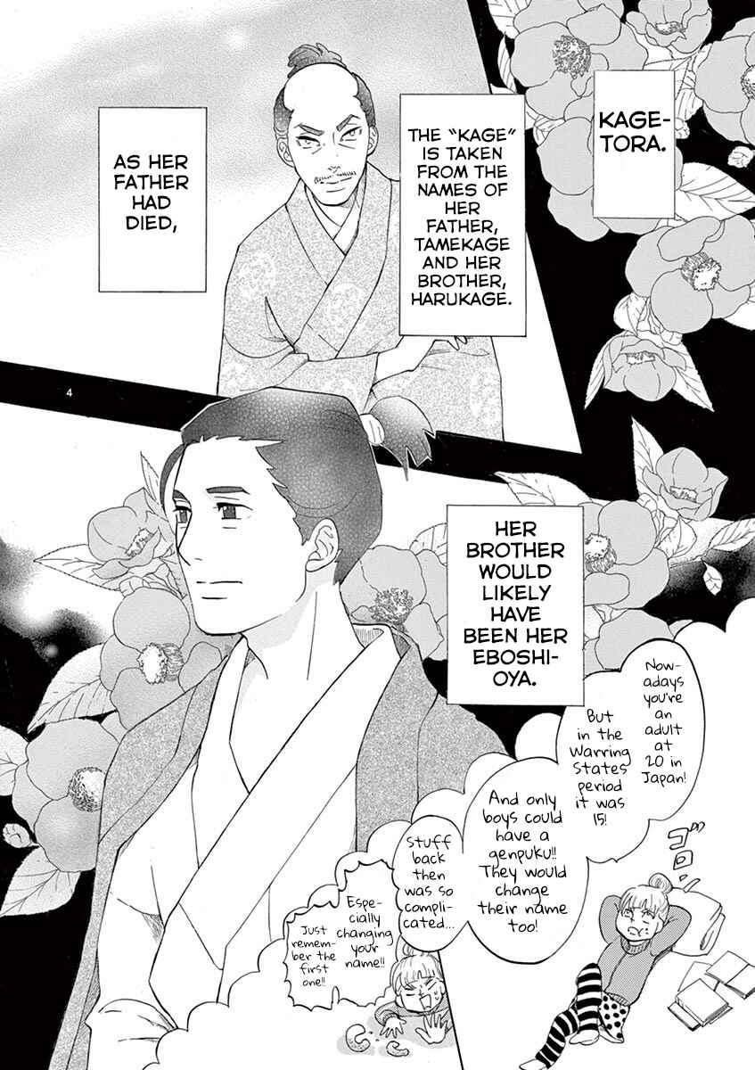Page 4 Chapter 8 Yukibana no Tora