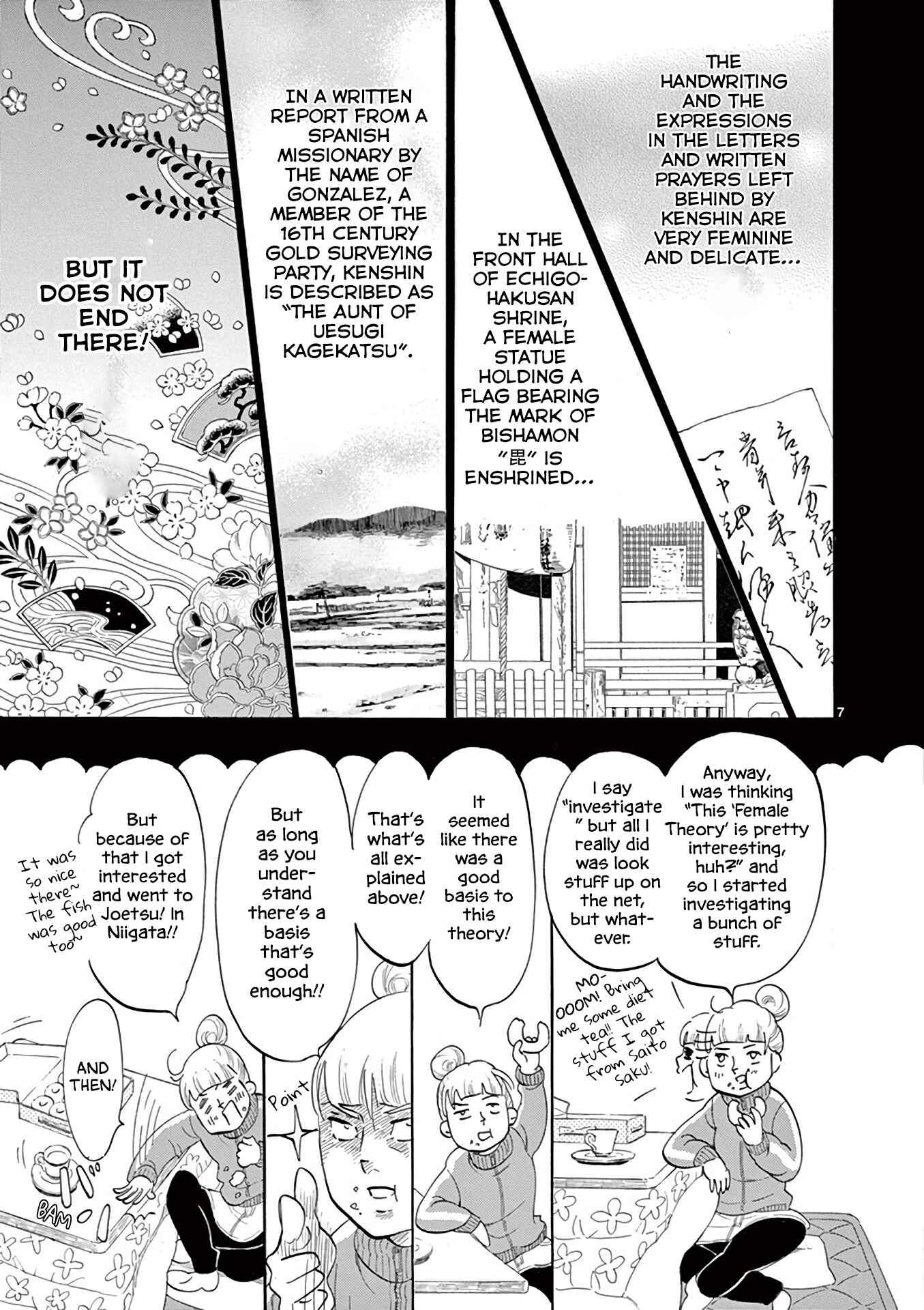 Page 11 Chapter 0 Yukibana no Tora