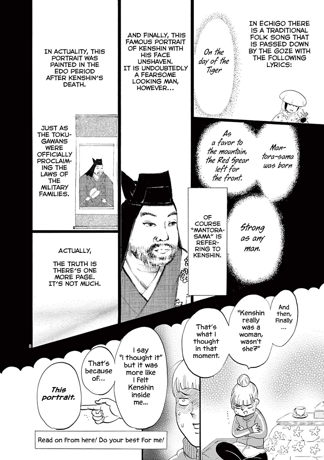 Page 12 Chapter 0 Yukibana no Tora
