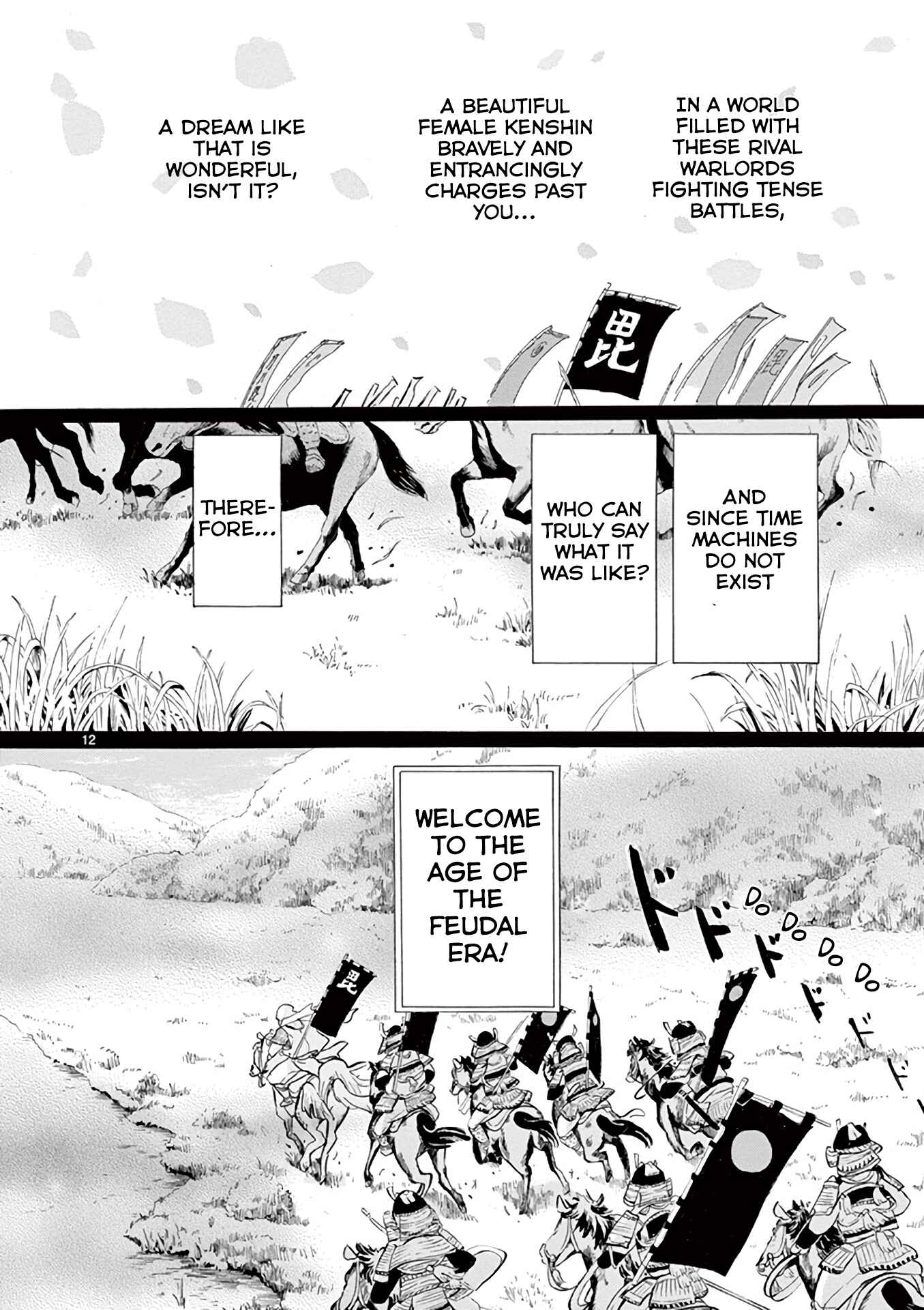 Page 16 Chapter 0 Yukibana no Tora