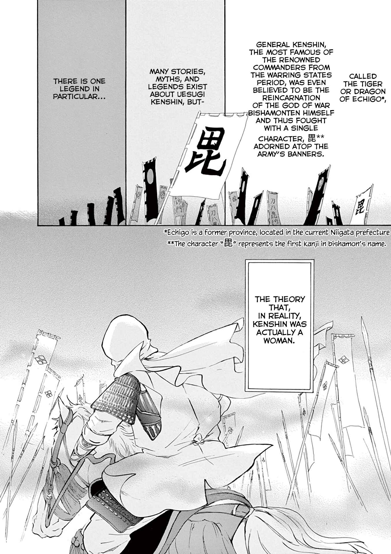 Page 6 Chapter 0 Yukibana no Tora