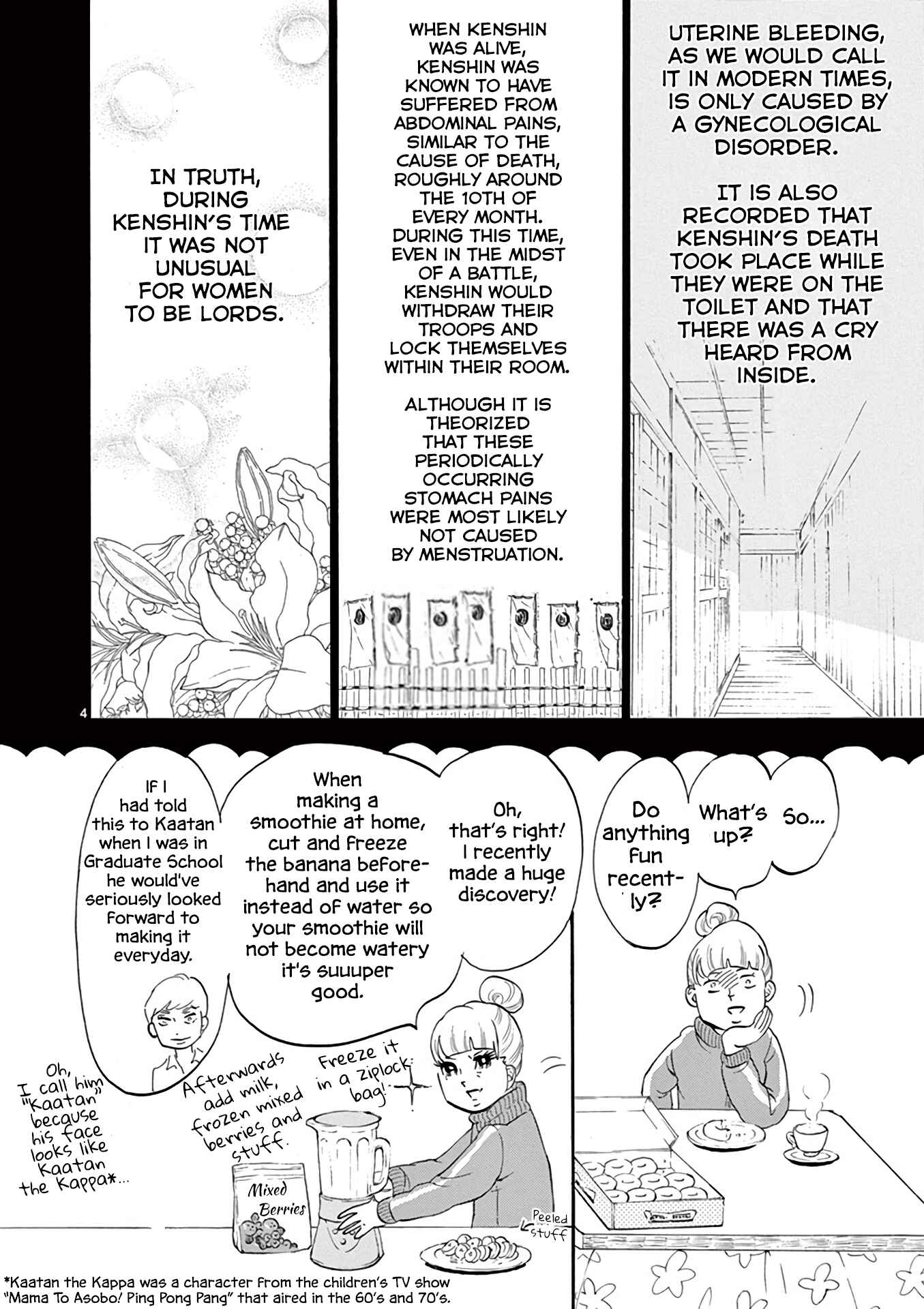 Page 8 Chapter 0 Yukibana no Tora