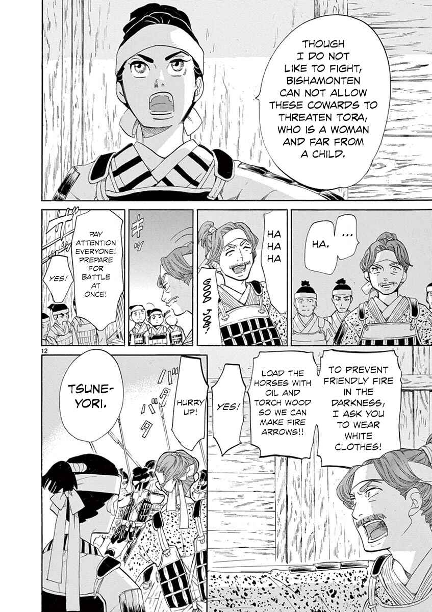 Page 12 Chapter 11 Yukibana no Tora