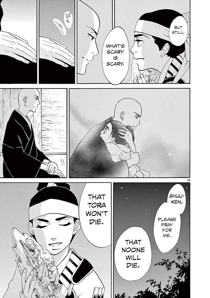 Page 19 Chapter 11 Yukibana no Tora