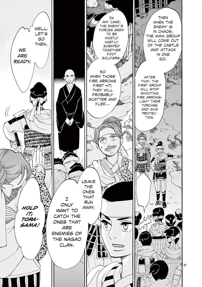 Page 21 Chapter 11 Yukibana no Tora