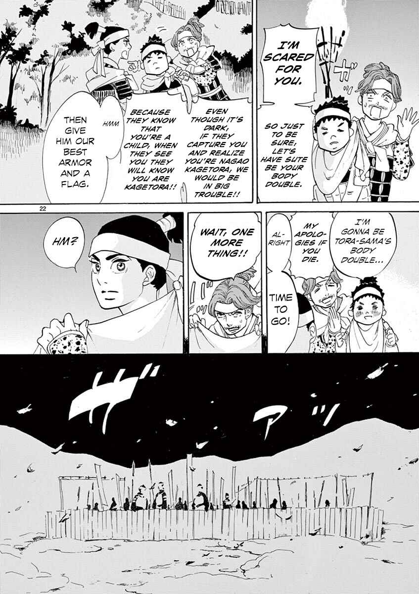 Page 22 Chapter 11 Yukibana no Tora