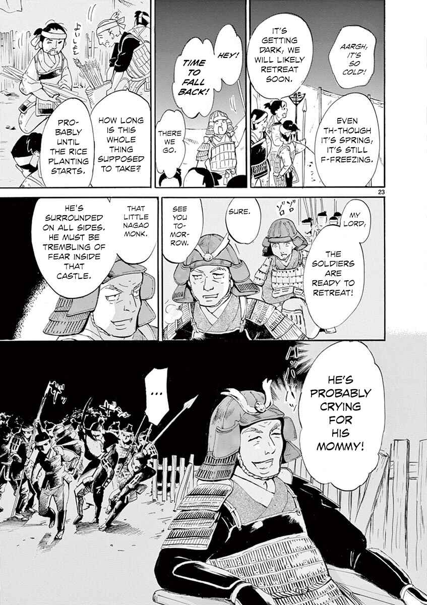 Page 23 Chapter 11 Yukibana no Tora