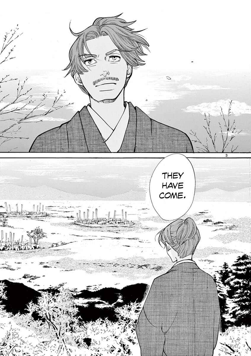 Page 3 Chapter 11 Yukibana no Tora