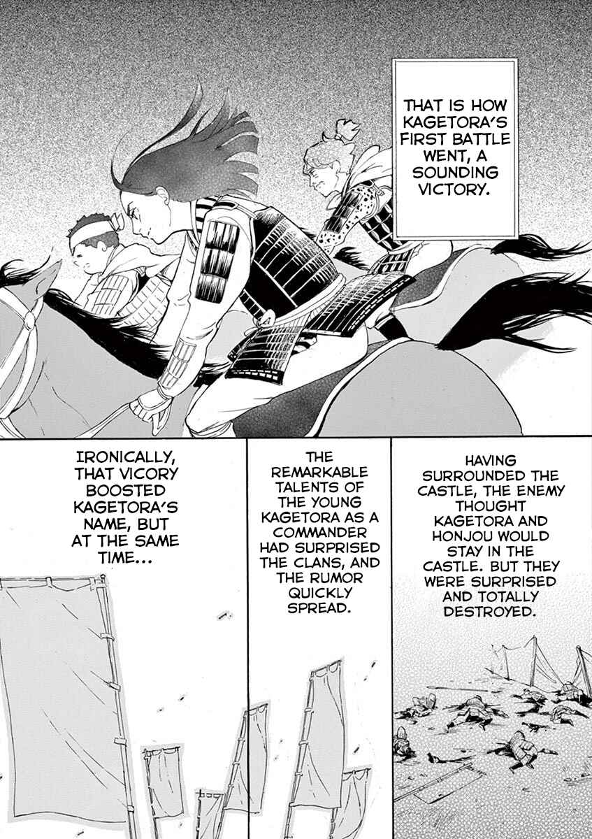 Page 32 Chapter 11 Yukibana no Tora