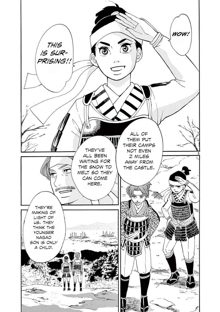 Page 5 Chapter 11 Yukibana no Tora
