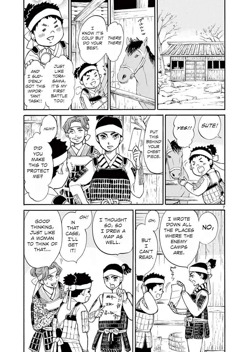 Page 7 Chapter 11 Yukibana no Tora