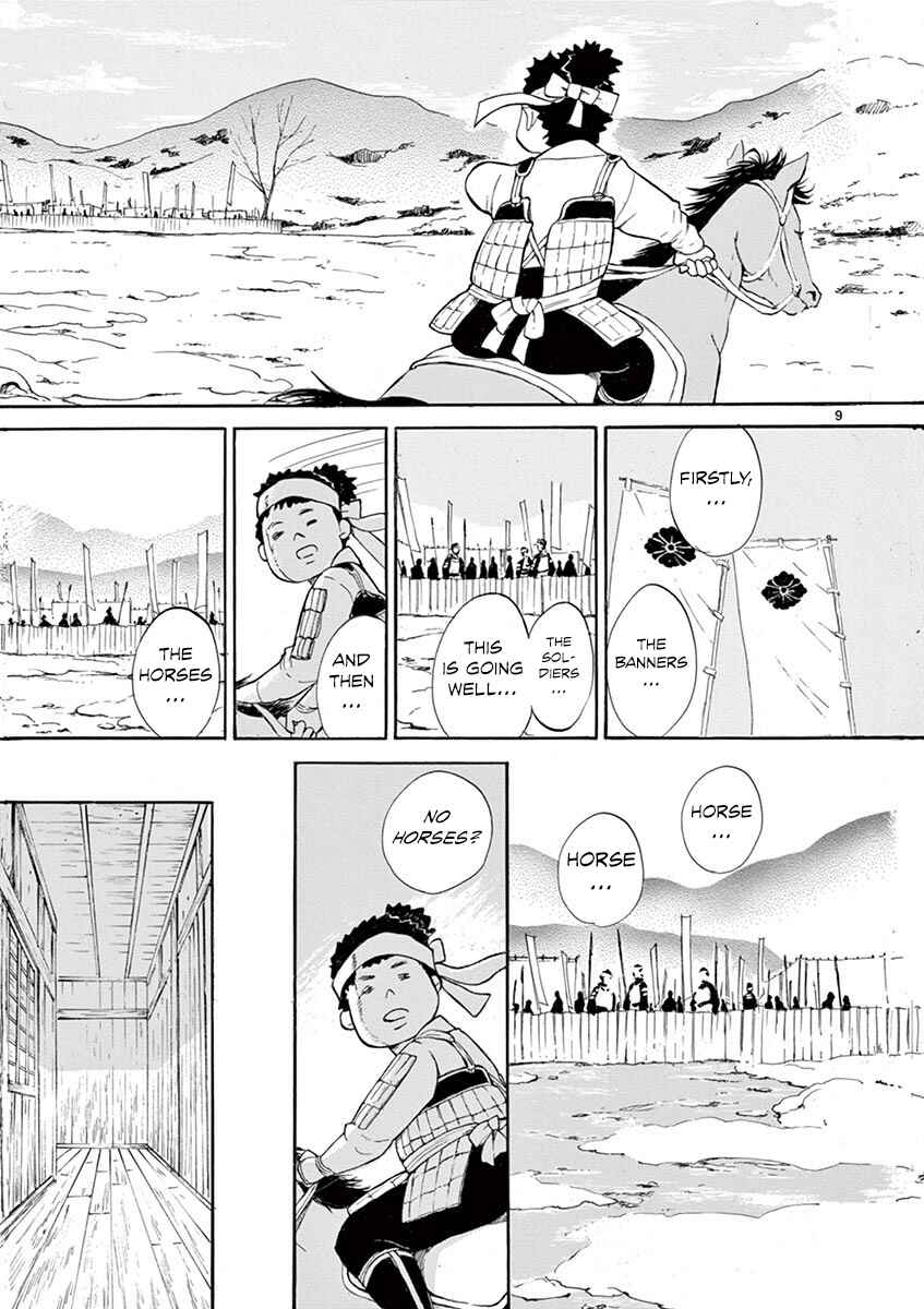 Page 9 Chapter 11 Yukibana no Tora
