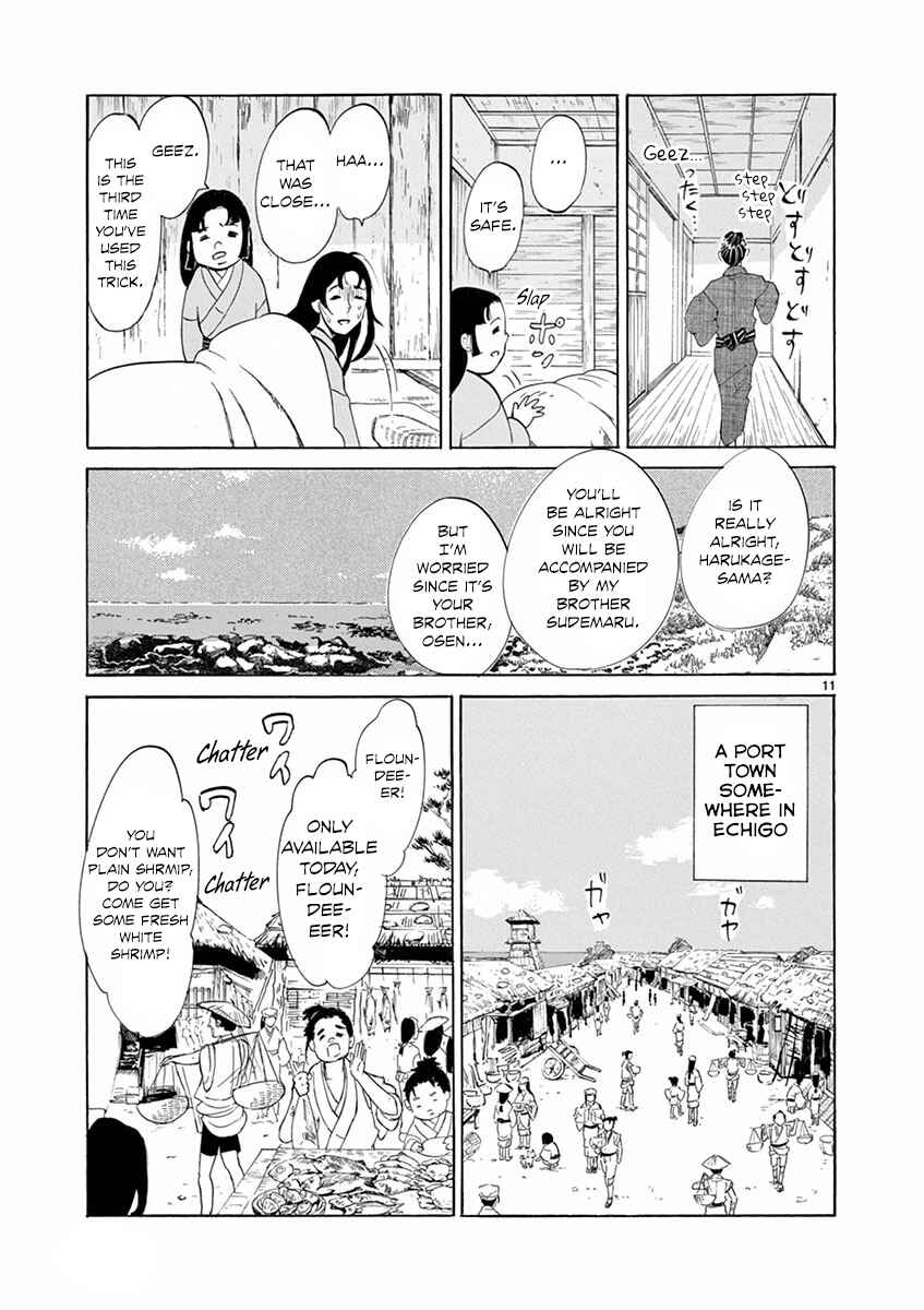 Page 11 Chapter 4 Yukibana no Tora