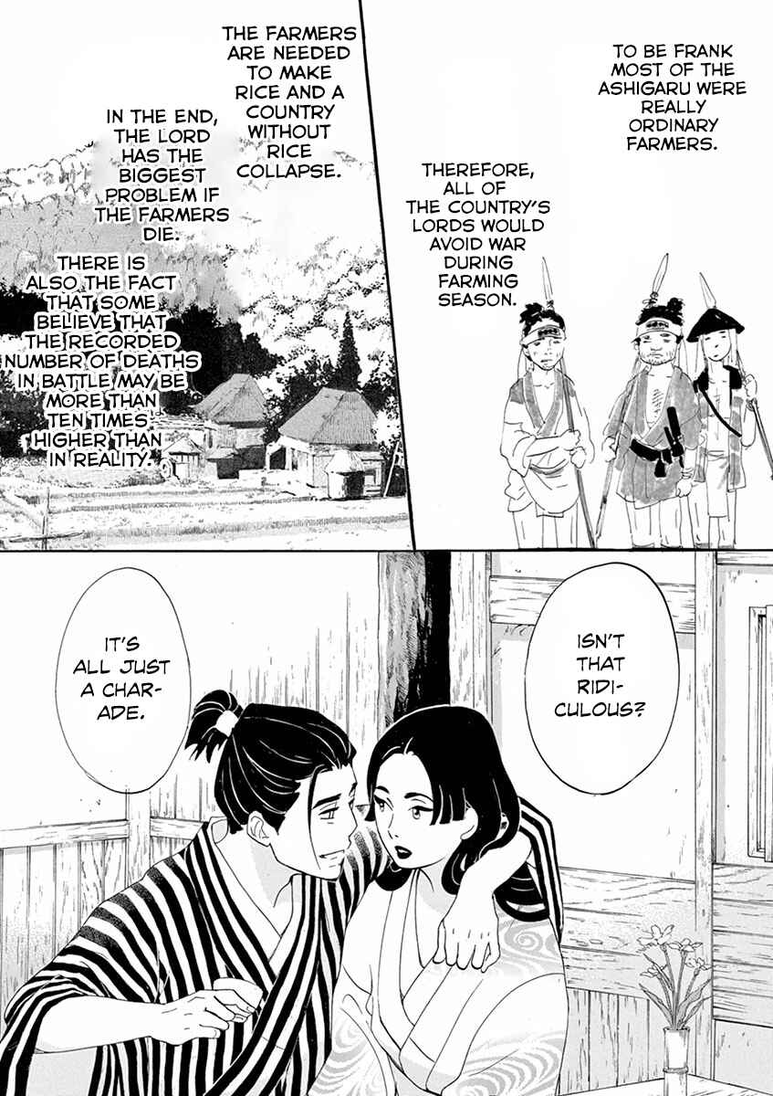 Page 14 Chapter 4 Yukibana no Tora