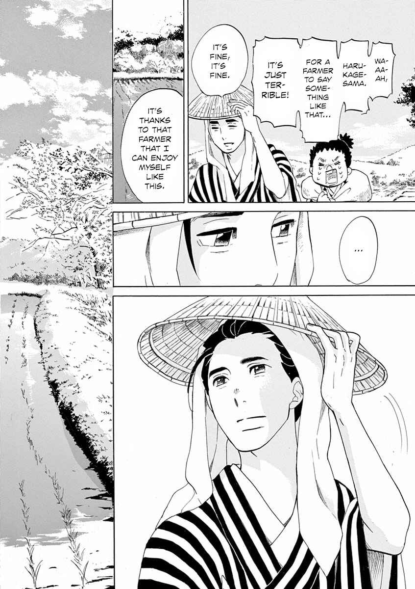 Page 20 Chapter 4 Yukibana no Tora