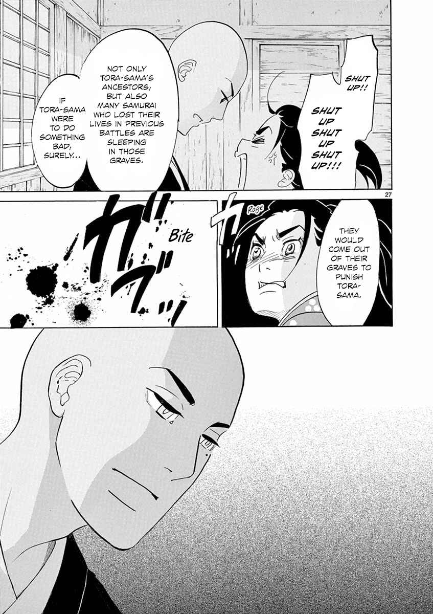Page 27 Chapter 4 Yukibana no Tora
