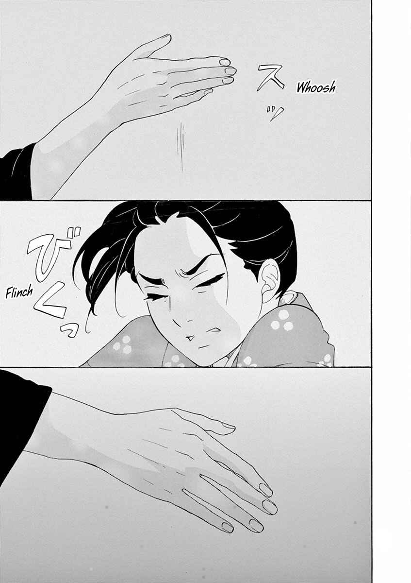 Page 29 Chapter 4 Yukibana no Tora