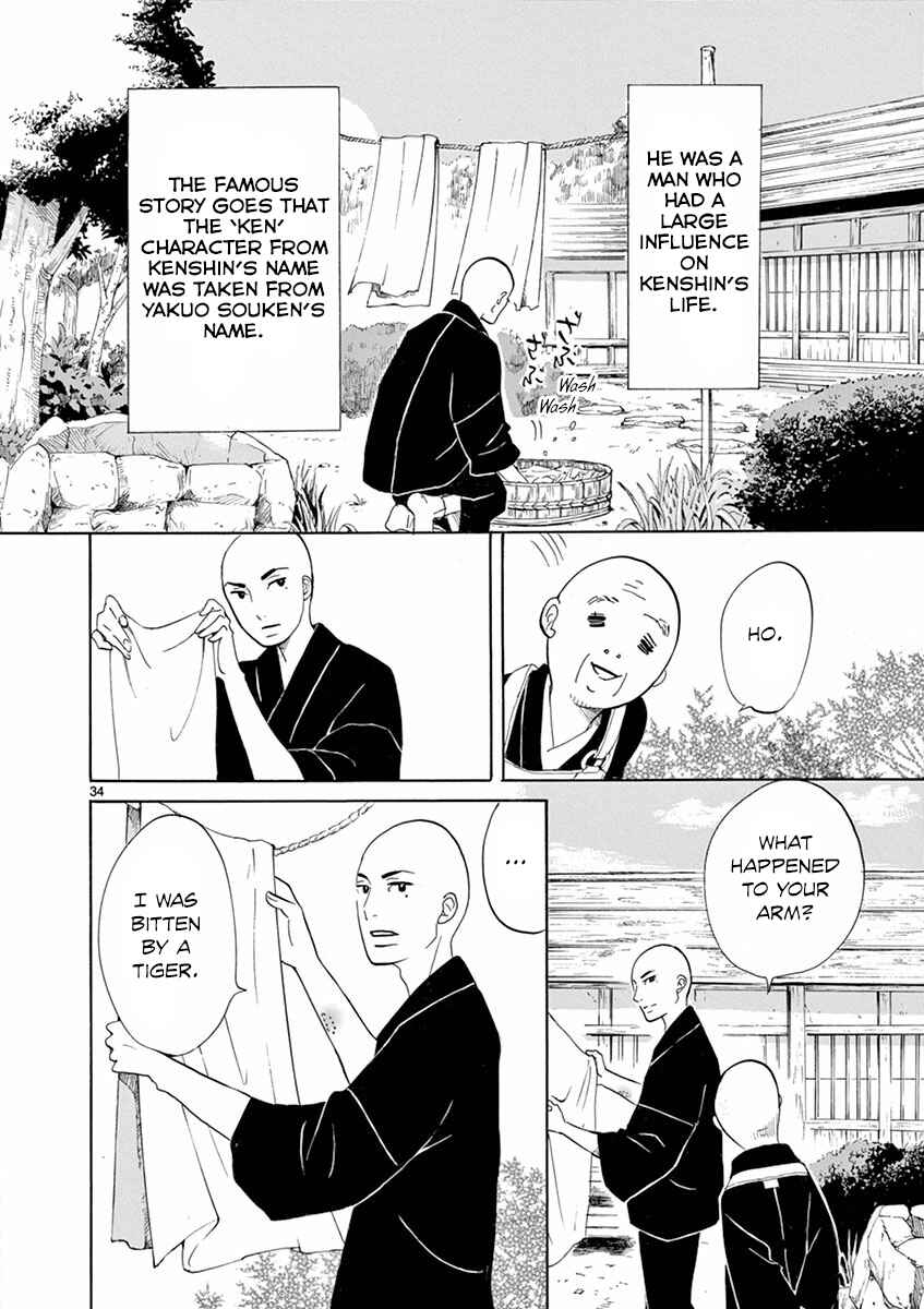 Page 34 Chapter 4 Yukibana no Tora