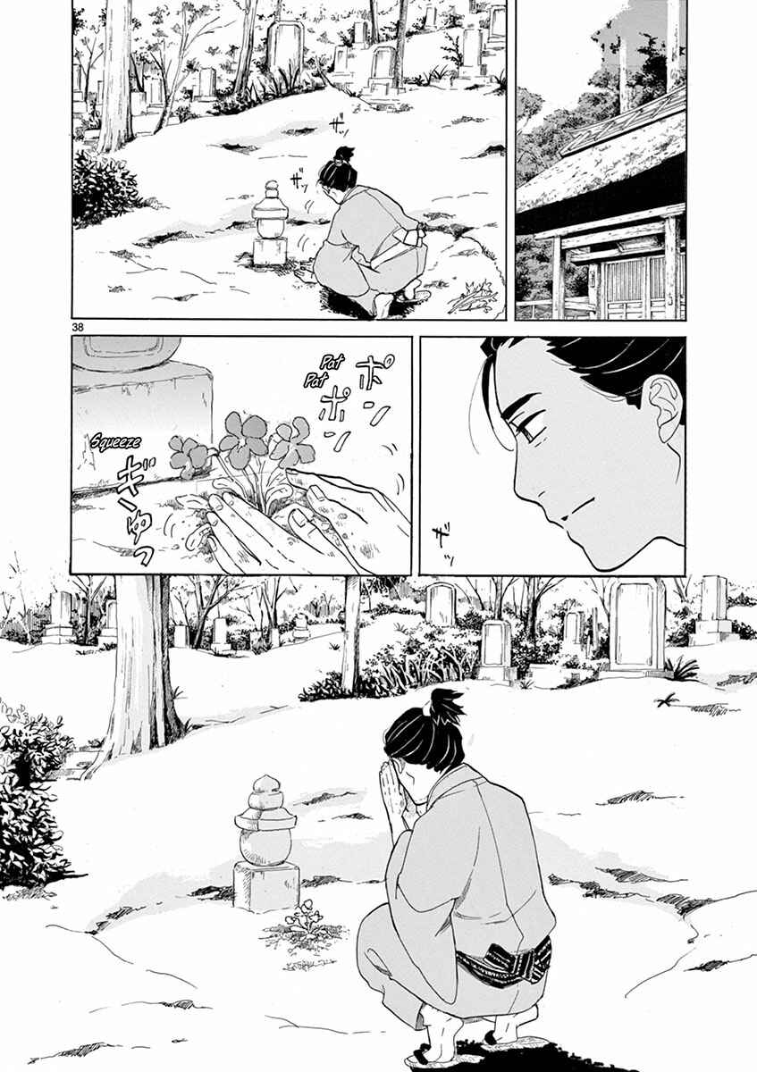 Page 38 Chapter 4 Yukibana no Tora