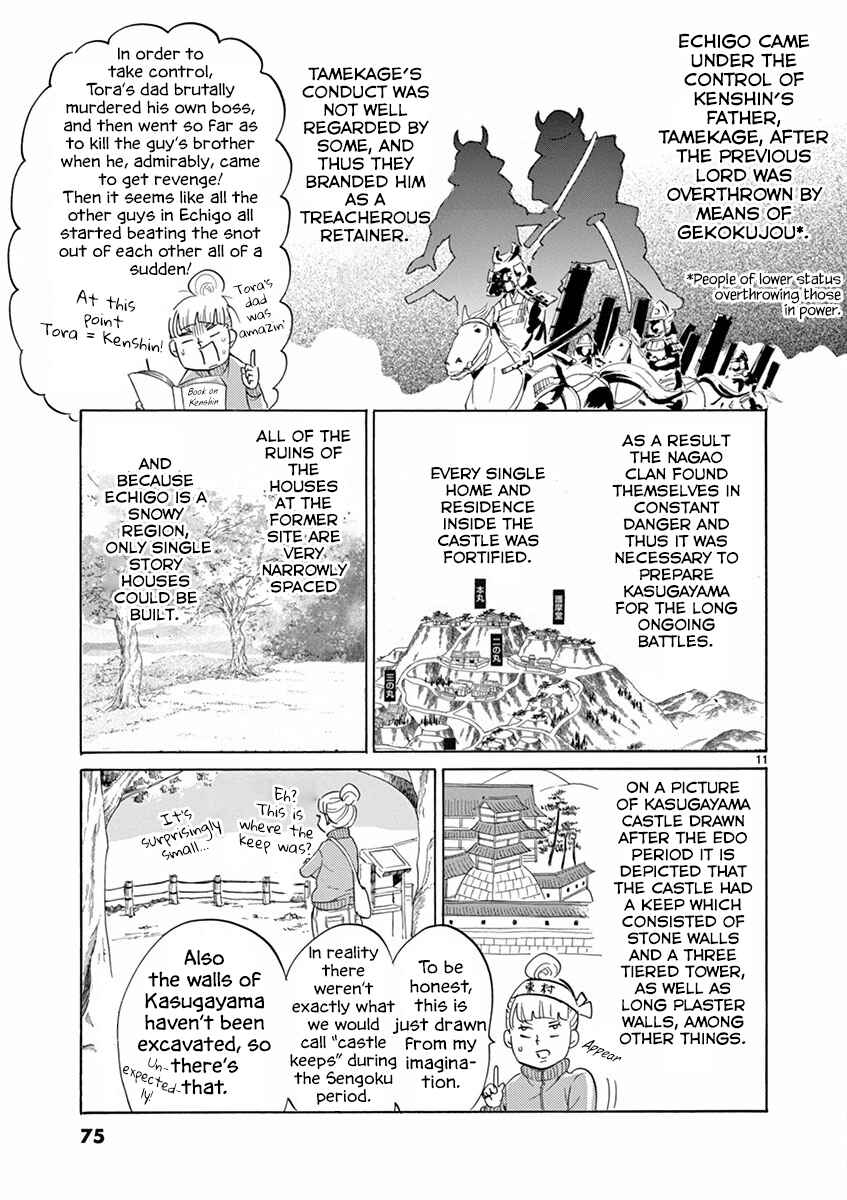 Page 12 Chapter 2 Yukibana no Tora