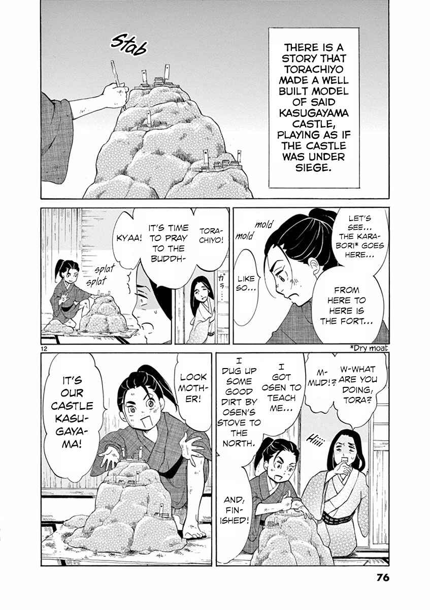 Page 13 Chapter 2 Yukibana no Tora