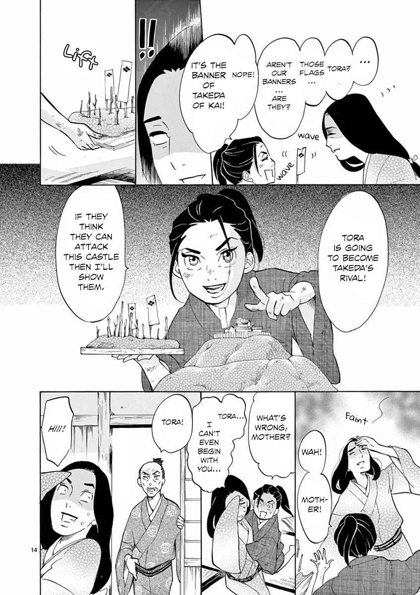 Page 15 Chapter 2 Yukibana no Tora