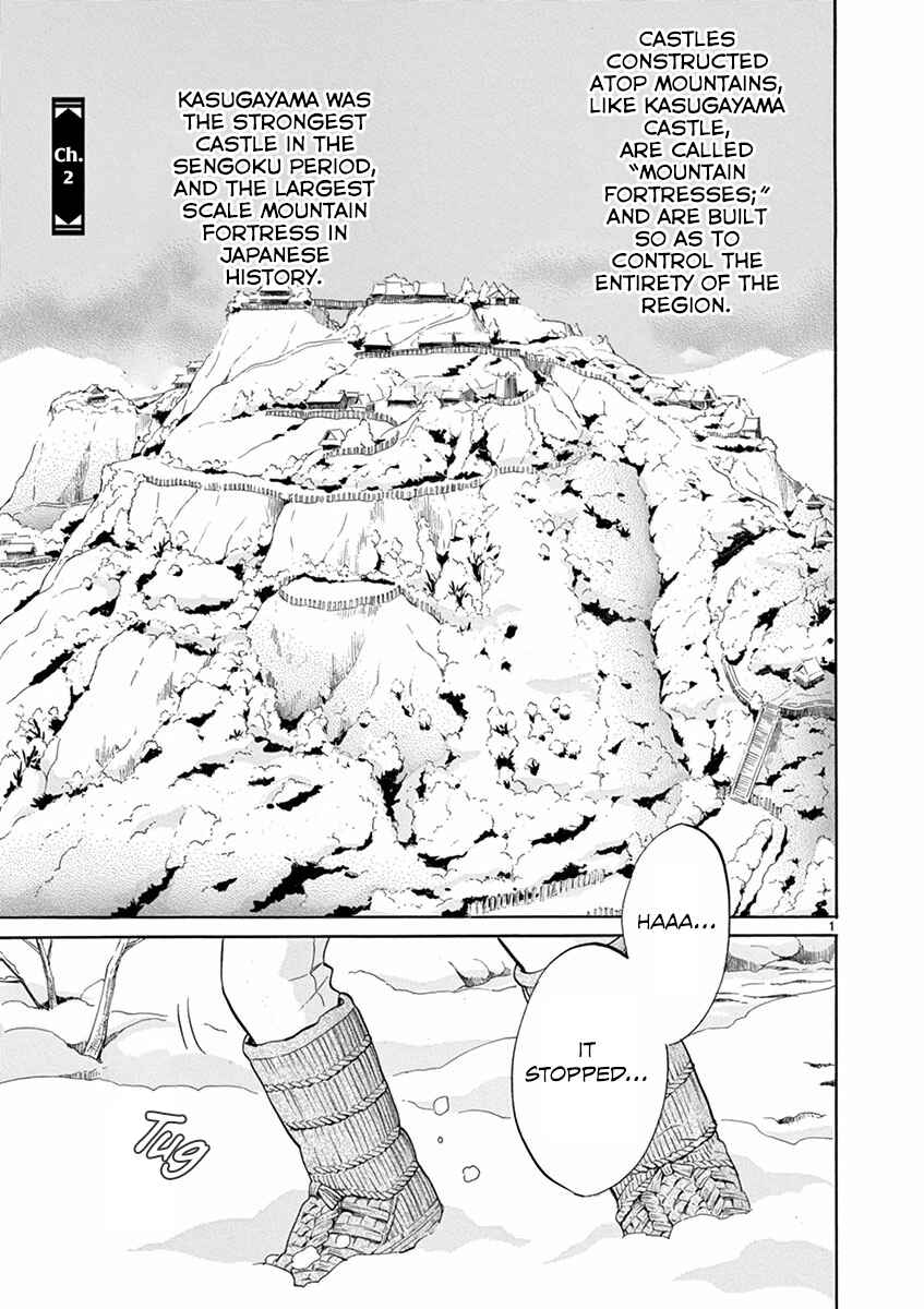 Page 2 Chapter 2 Yukibana no Tora
