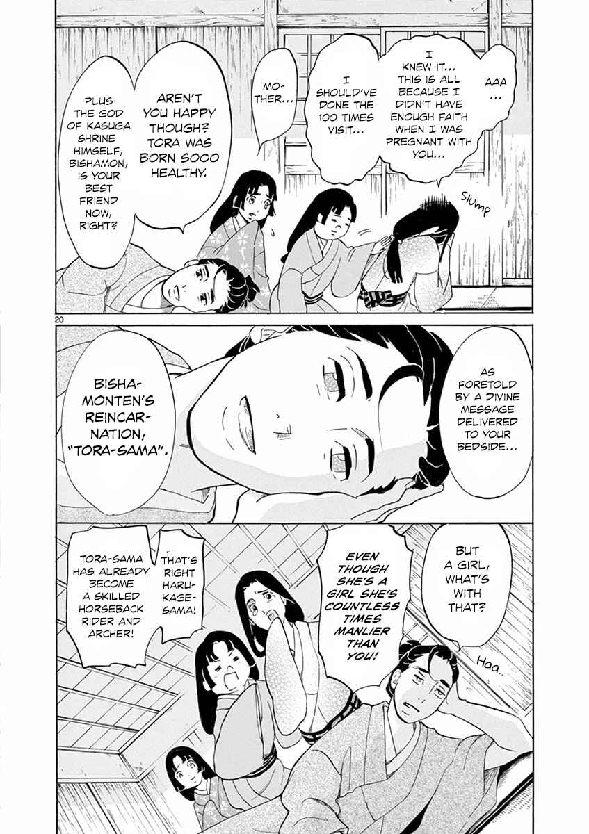 Page 21 Chapter 2 Yukibana no Tora