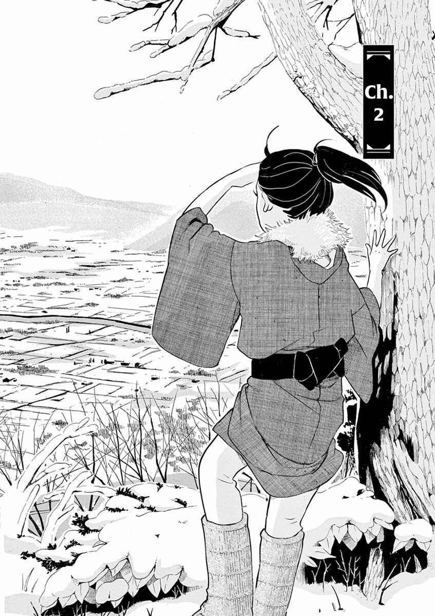Page 3 Chapter 2 Yukibana no Tora
