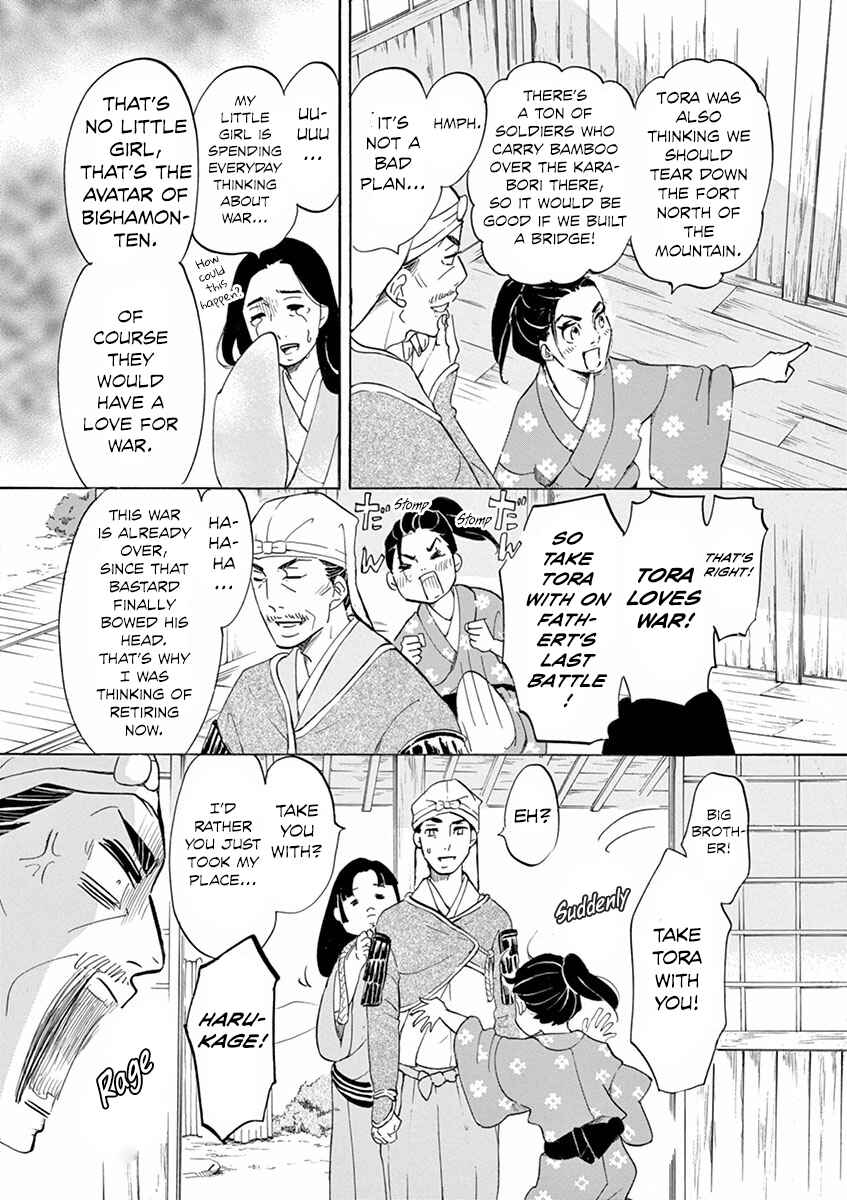 Page 33 Chapter 2 Yukibana no Tora