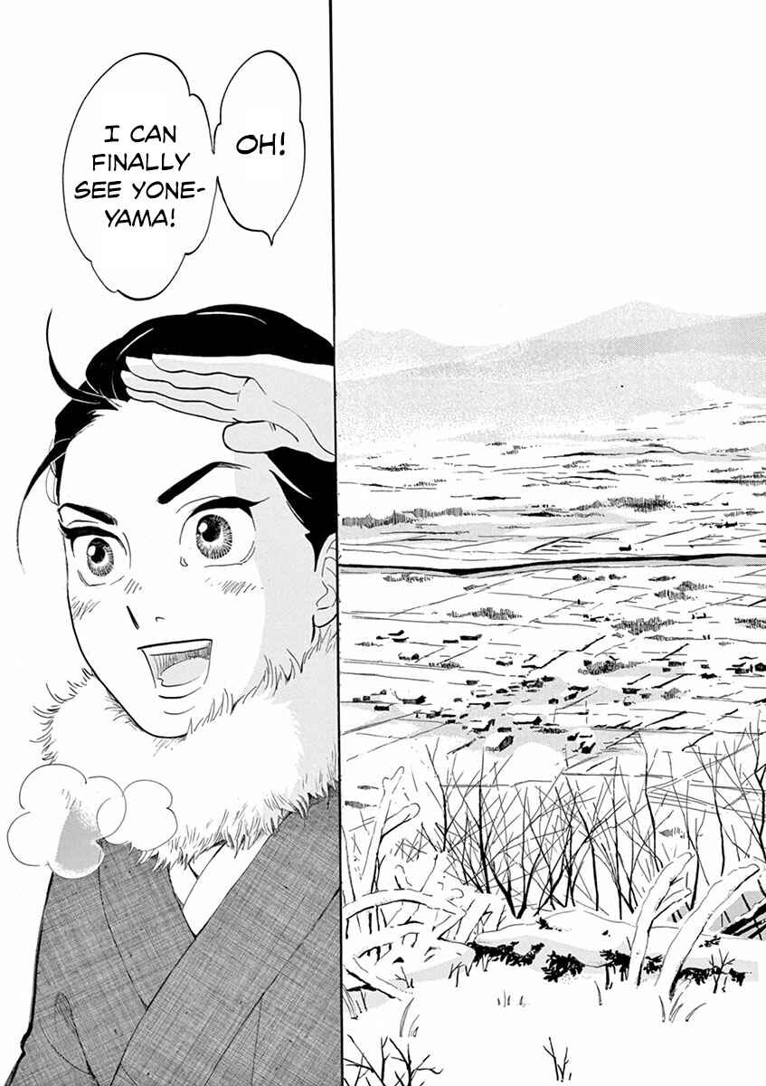 Page 4 Chapter 2 Yukibana no Tora