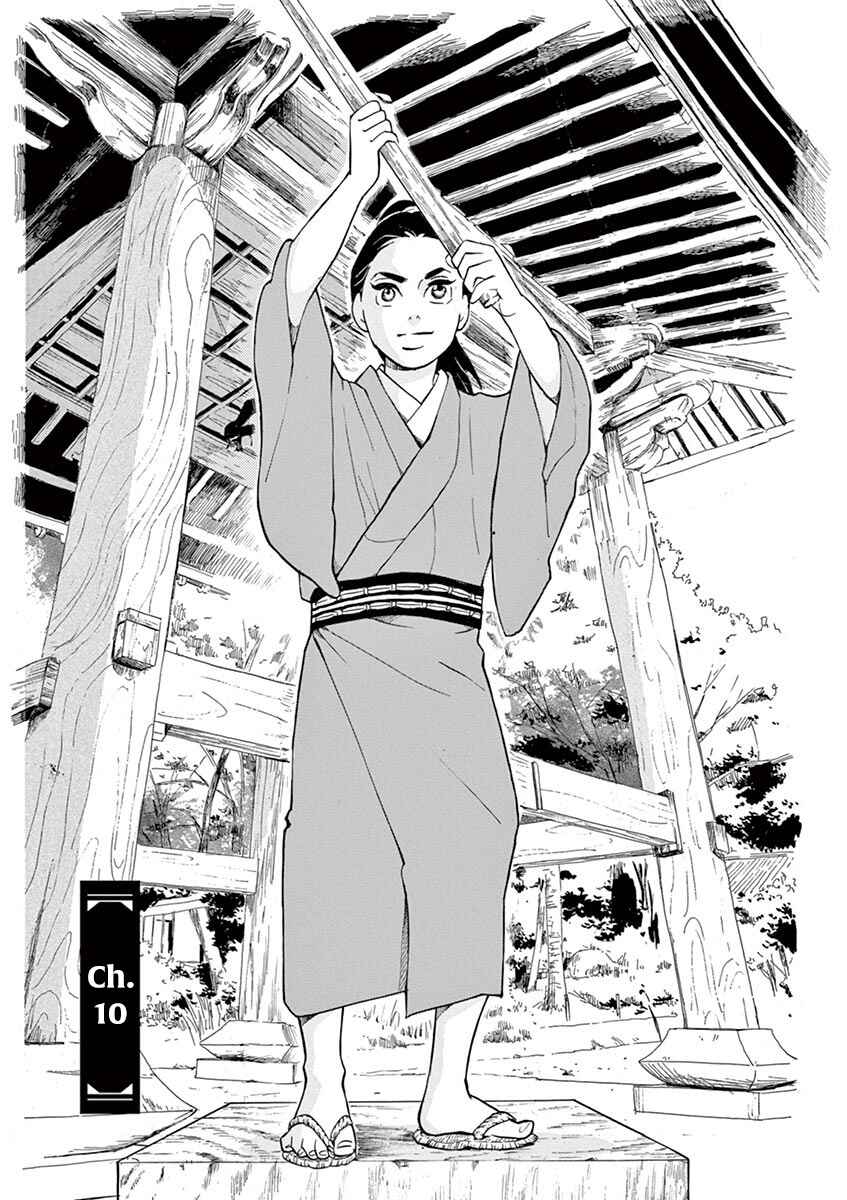 Page 1 Chapter 10 Yukibana no Tora
