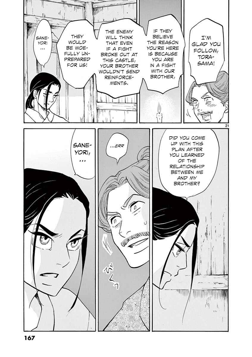 Page 21 Chapter 10 Yukibana no Tora
