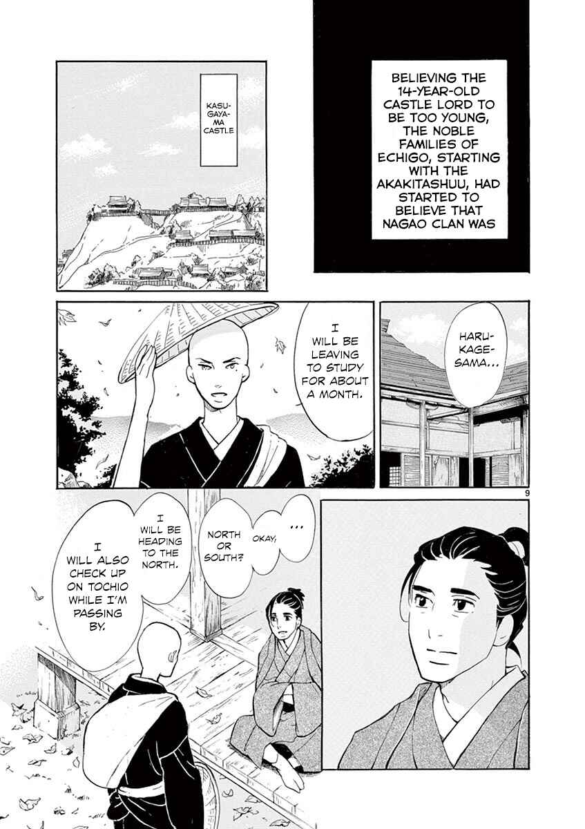 Page 9 Chapter 10 Yukibana no Tora