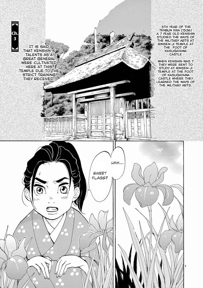 Page 1 Chapter 3 Yukibana no Tora