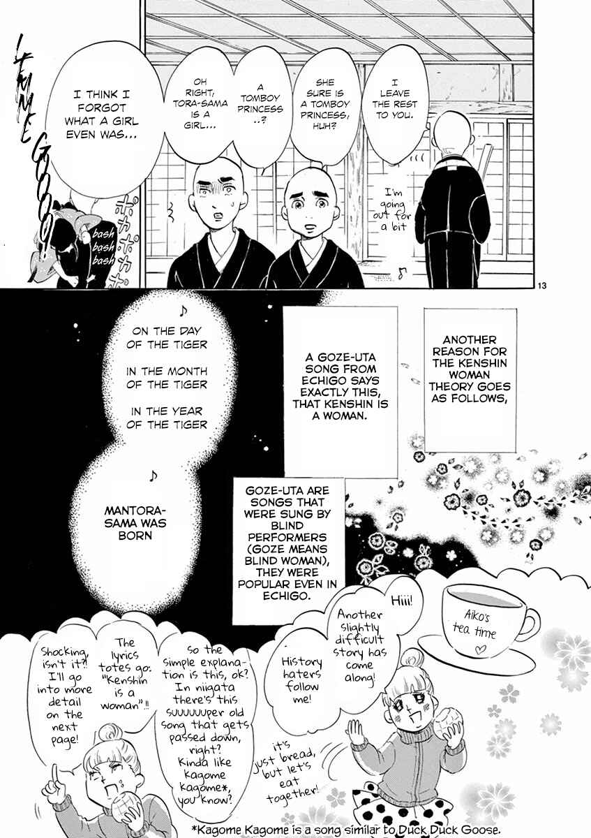 Page 13 Chapter 3 Yukibana no Tora