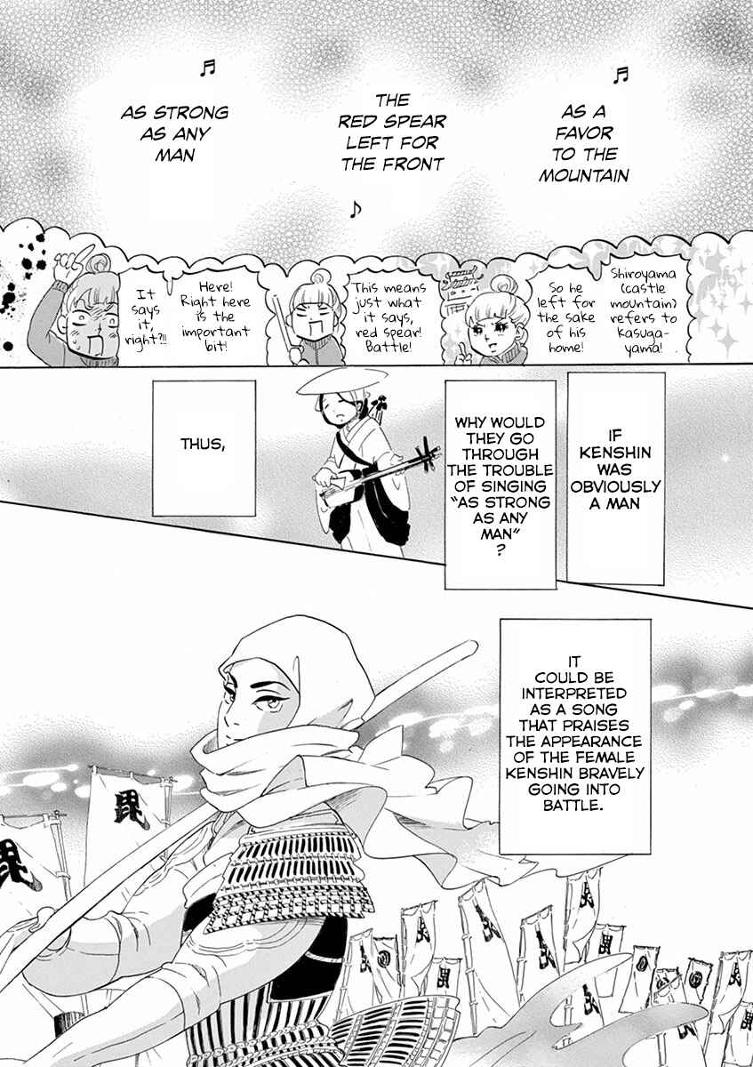 Page 14 Chapter 3 Yukibana no Tora