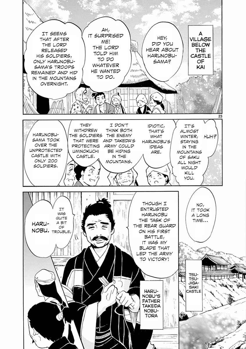 Page 23 Chapter 3 Yukibana no Tora
