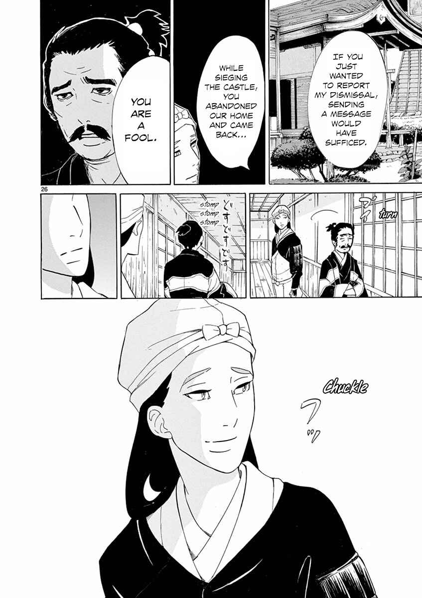 Page 26 Chapter 3 Yukibana no Tora