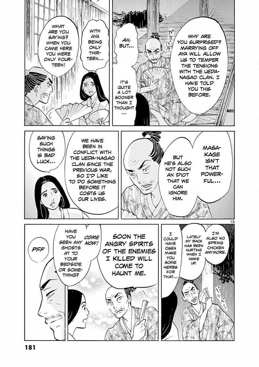 Page 13 Chapter 5 Yukibana no Tora