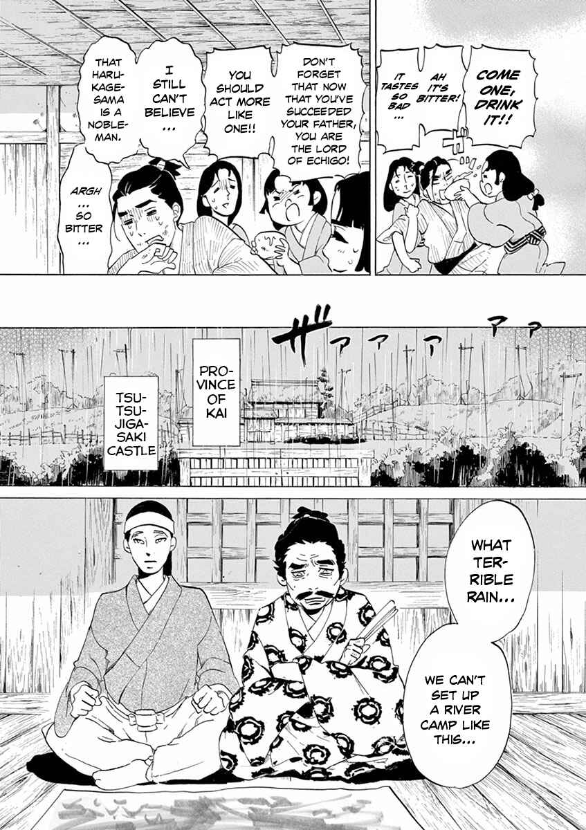 Page 16 Chapter 5 Yukibana no Tora