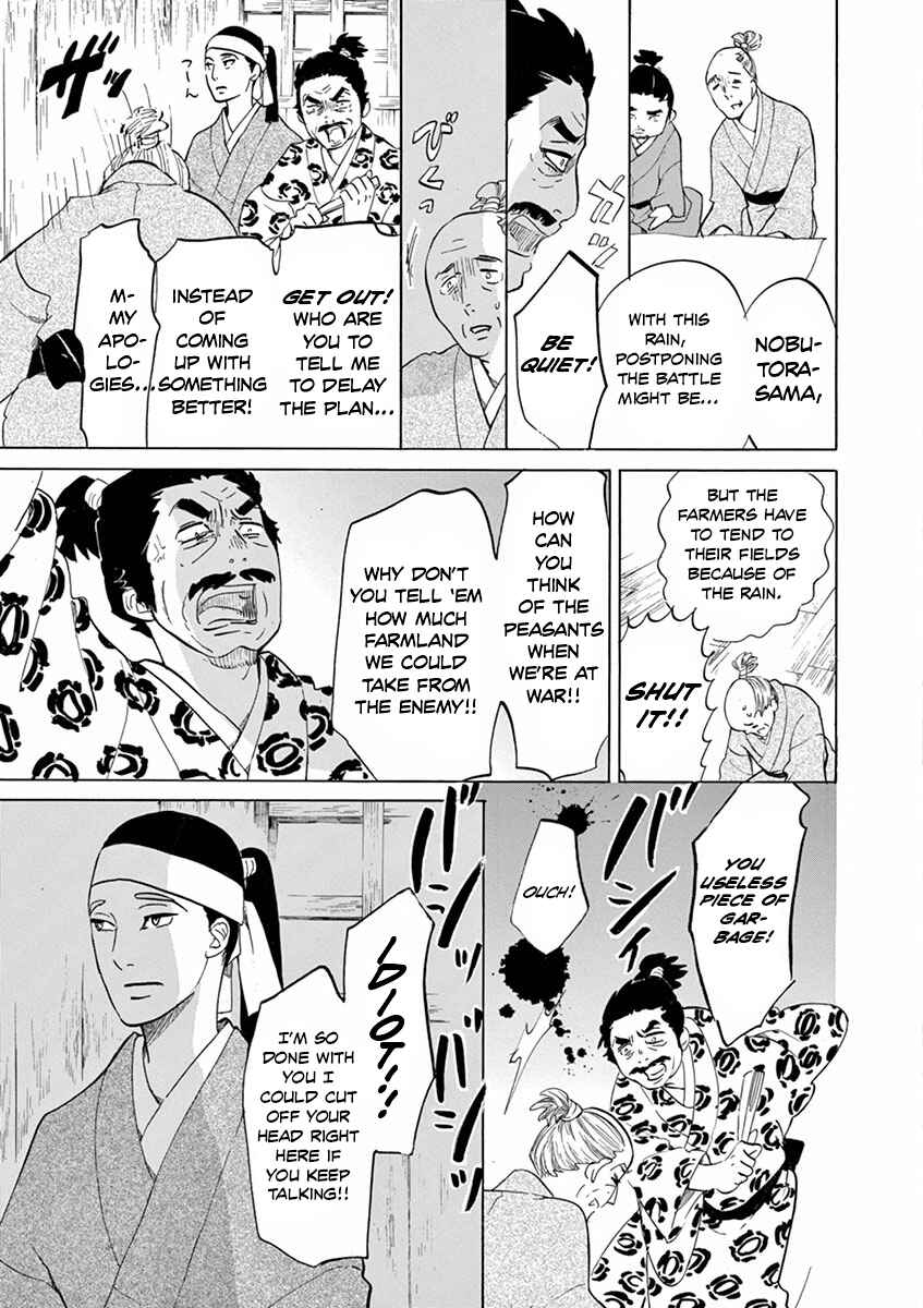 Page 17 Chapter 5 Yukibana no Tora