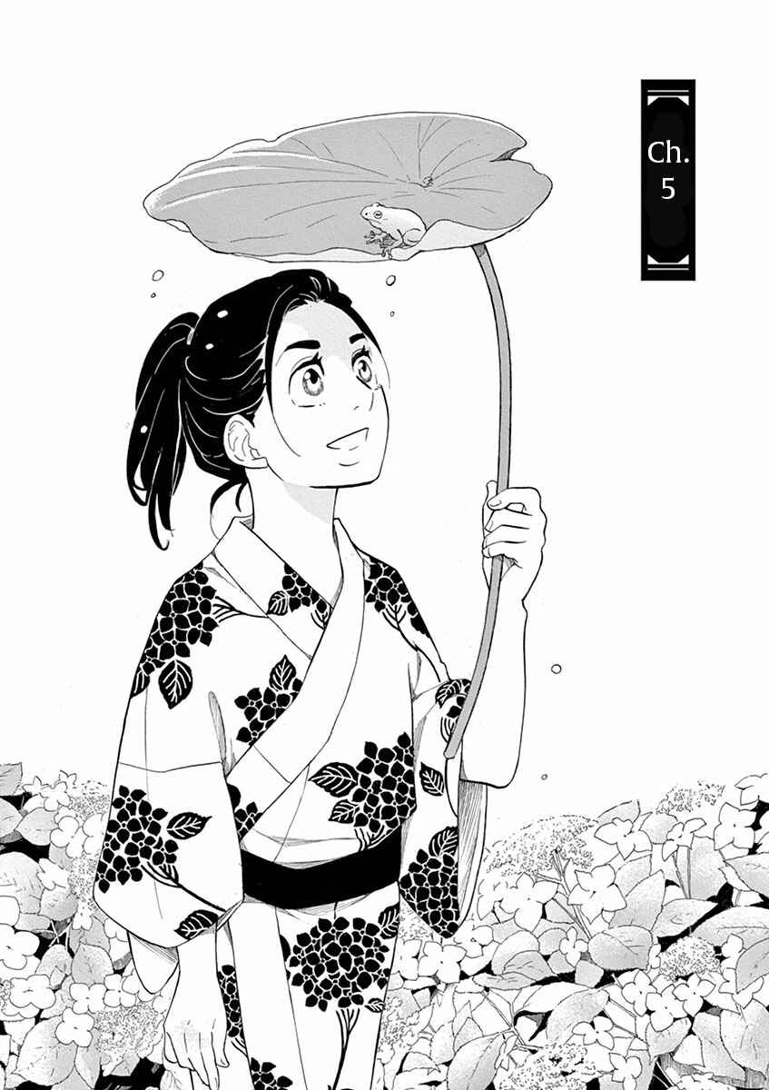 Page 2 Chapter 5 Yukibana no Tora