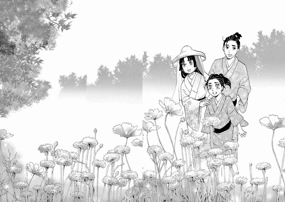 Page 28 Chapter 5 Yukibana no Tora
